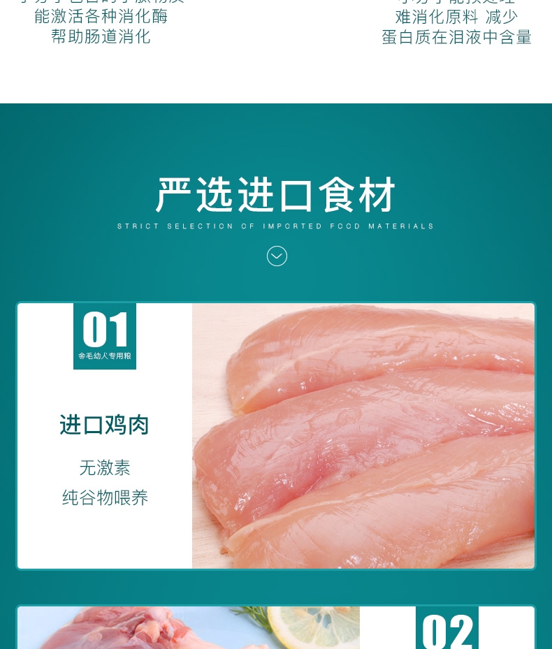 怡亲Yoken 金毛幼犬专用粮2.5kg*2包