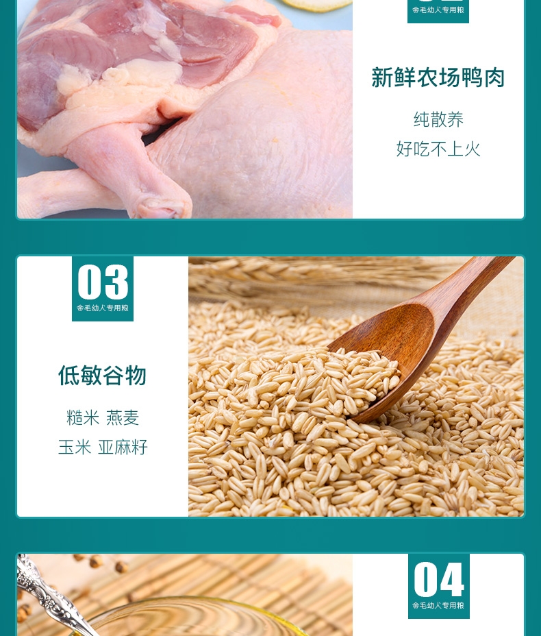 怡亲Yoken 金毛幼犬专用粮2.5kg*2包