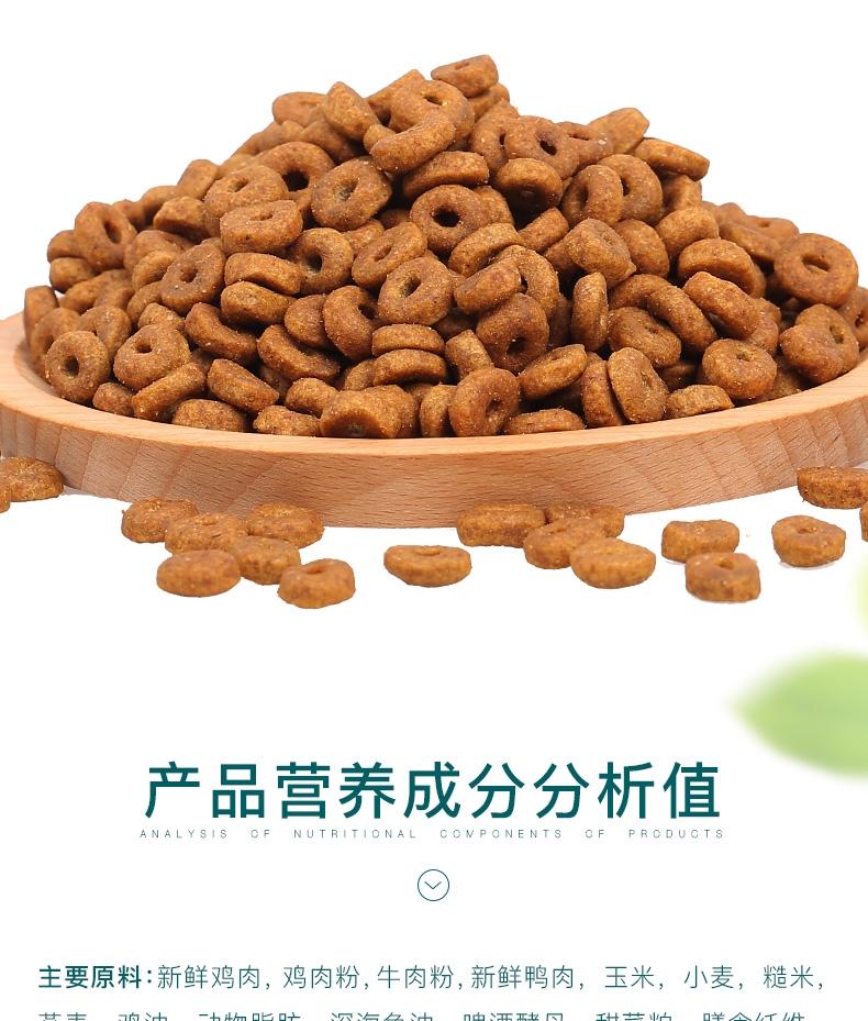怡亲Yoken 金毛幼犬专用粮2.5kg*2包