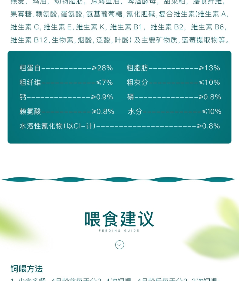 怡亲Yoken 金毛幼犬专用粮2.5kg*2包