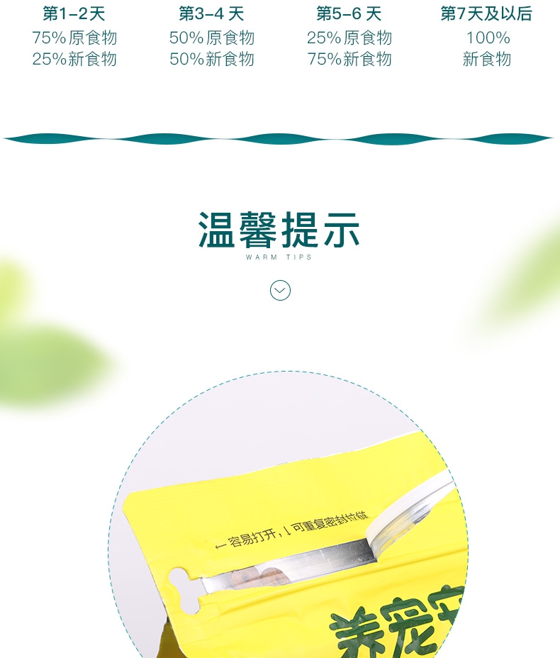 怡亲Yoken 金毛幼犬专用粮2.5kg*2包
