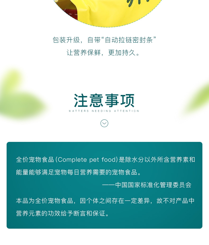 怡亲Yoken 金毛幼犬专用粮2.5kg*2包