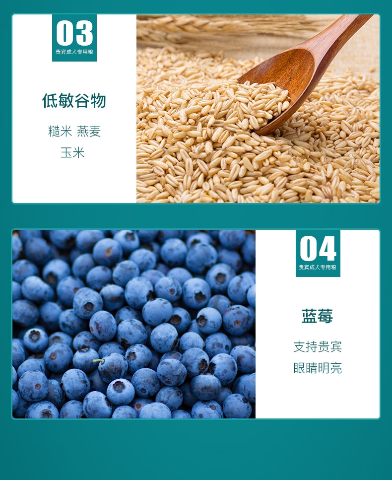 怡亲Yoken 贵宾成犬专用粮2.5kg*3包