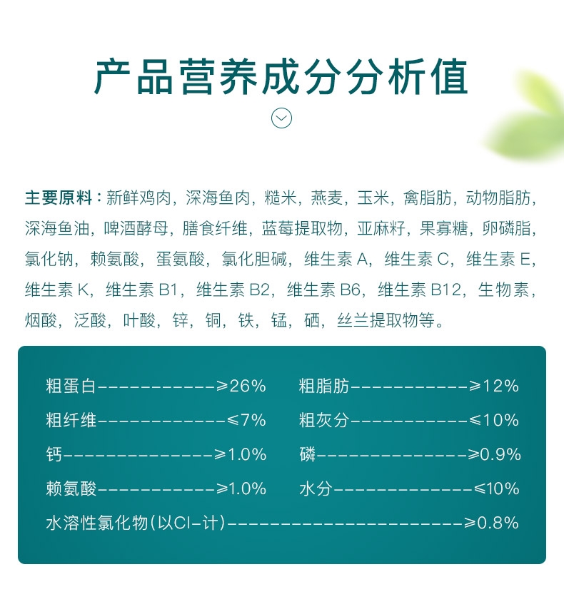 怡亲Yoken 贵宾成犬专用粮2.5kg*3包