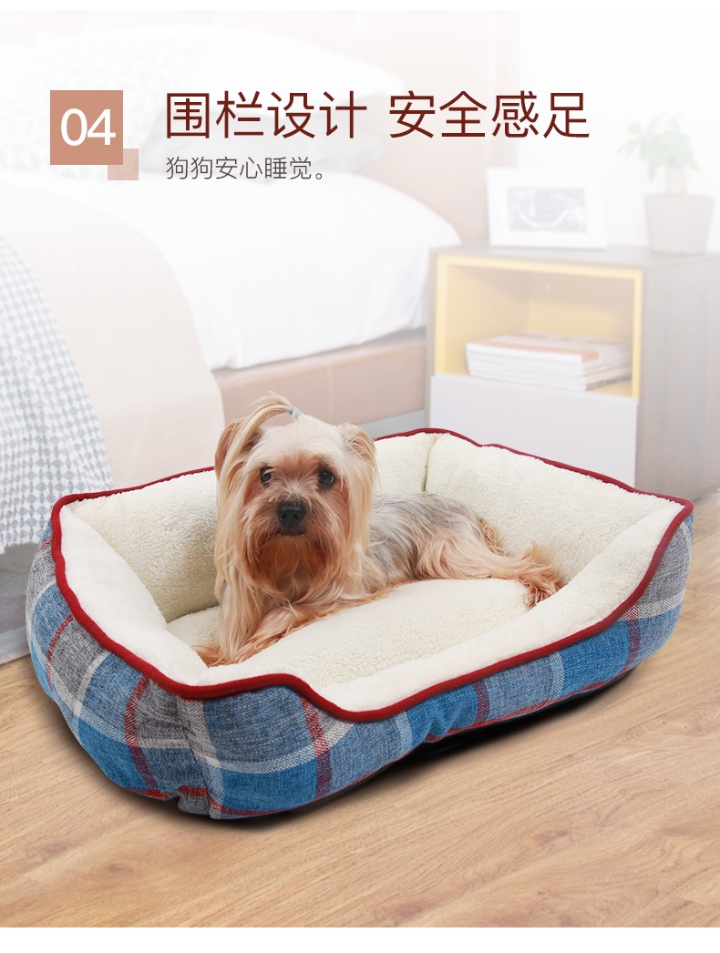 怡亲Yoken 格子纹方形狗窝 大号