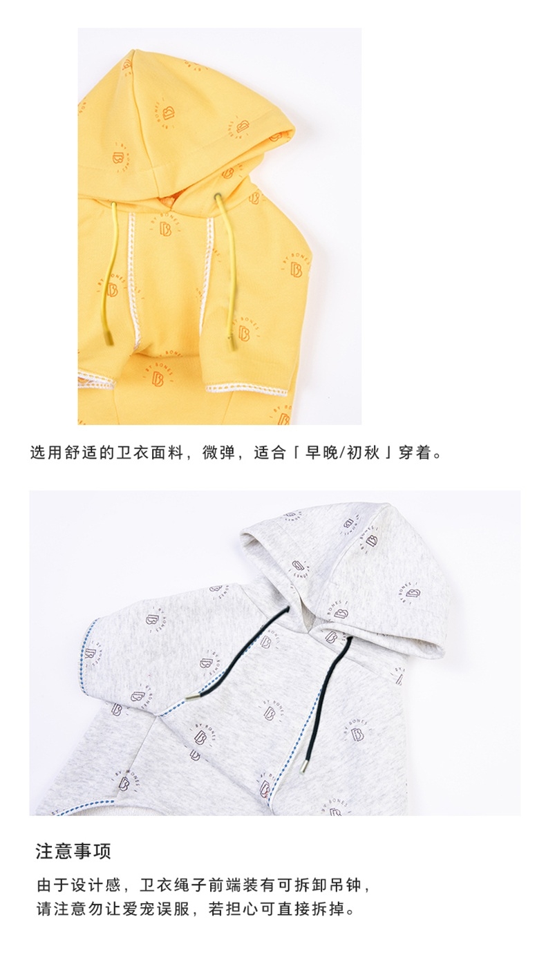 BY BONES 时尚印花狗狗卫衣春秋薄款夜间反光织带宠物衣服