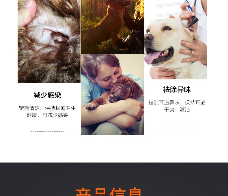 法国维克Virbac 猫狗洗眼耳护理套装 清洁护理 法国进口