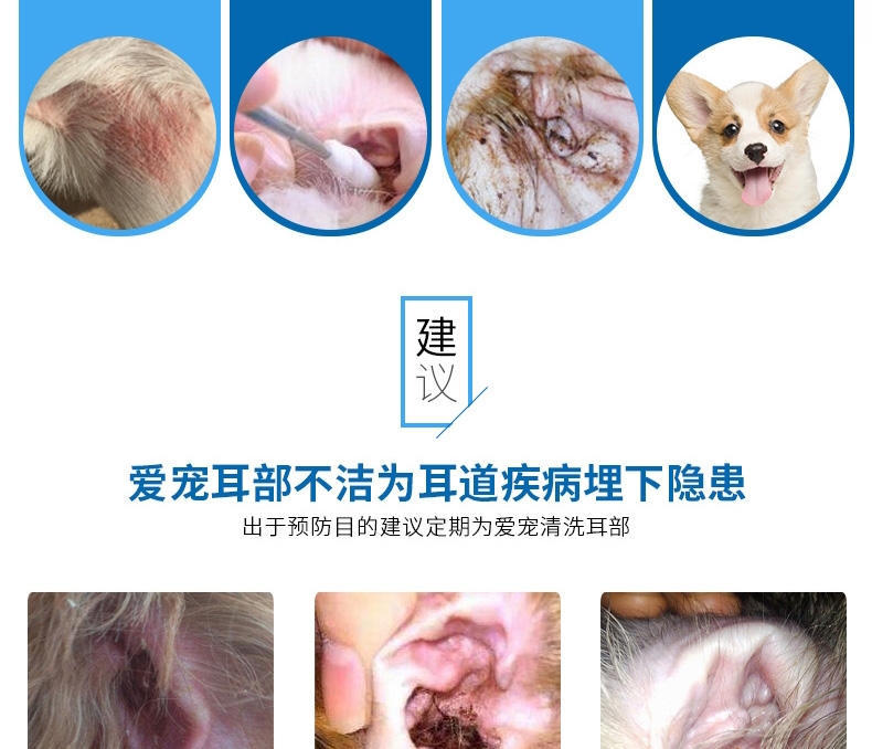 法国维克Virbac 猫狗洗眼耳护理套装 清洁护理 法国进口