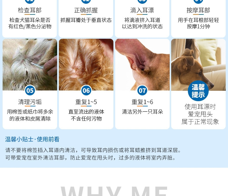 法国维克Virbac 猫狗洗眼耳护理套装 清洁护理 法国进口