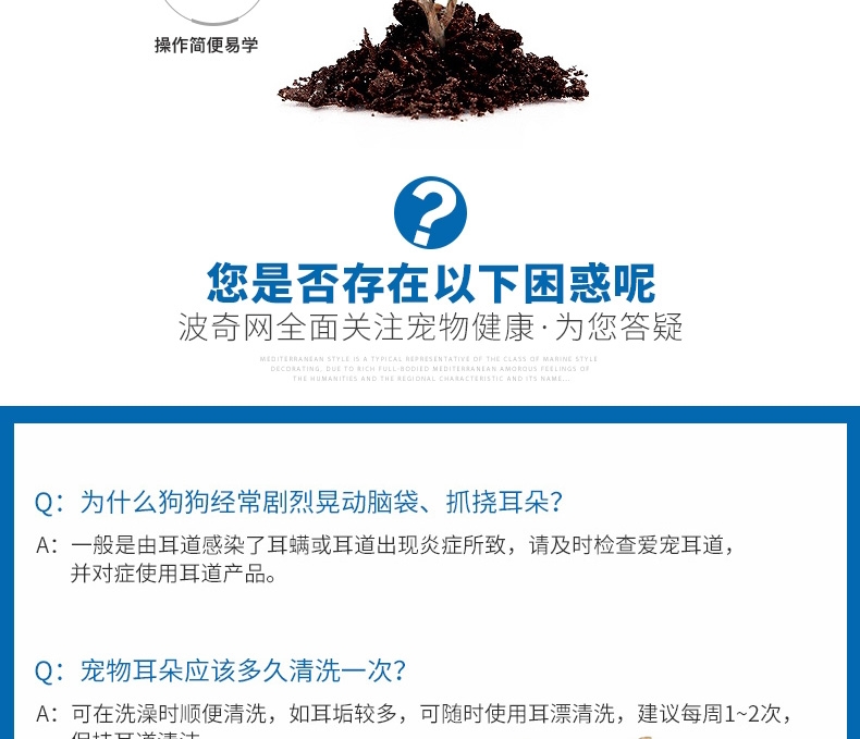 法国维克Virbac 猫狗洗眼耳护理套装 清洁护理 法国进口