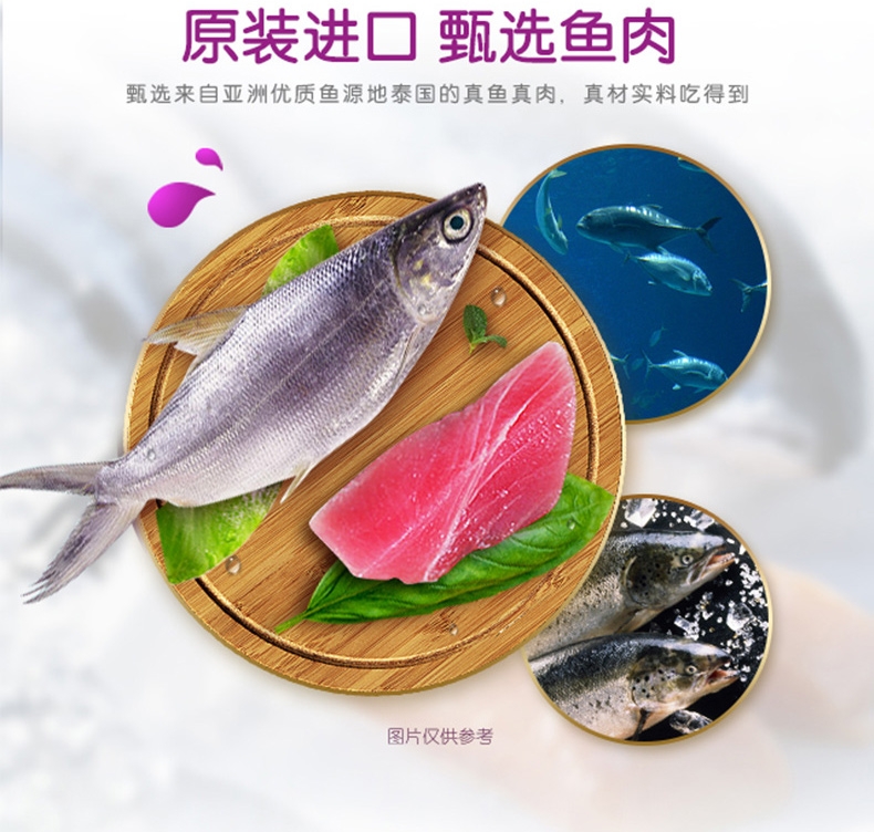 伟嘉 吞拿鱼妙鲜包成猫猫湿粮 85g