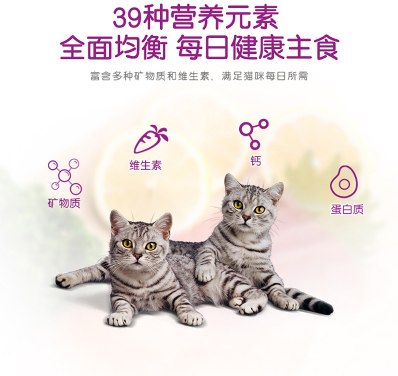 伟嘉 吞拿鱼妙鲜包成猫猫湿粮 85g