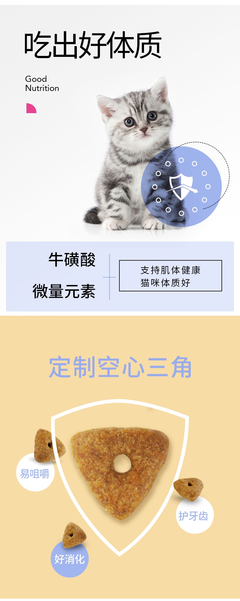 醇粹 全龄猫粮 10kg 70%含肉量