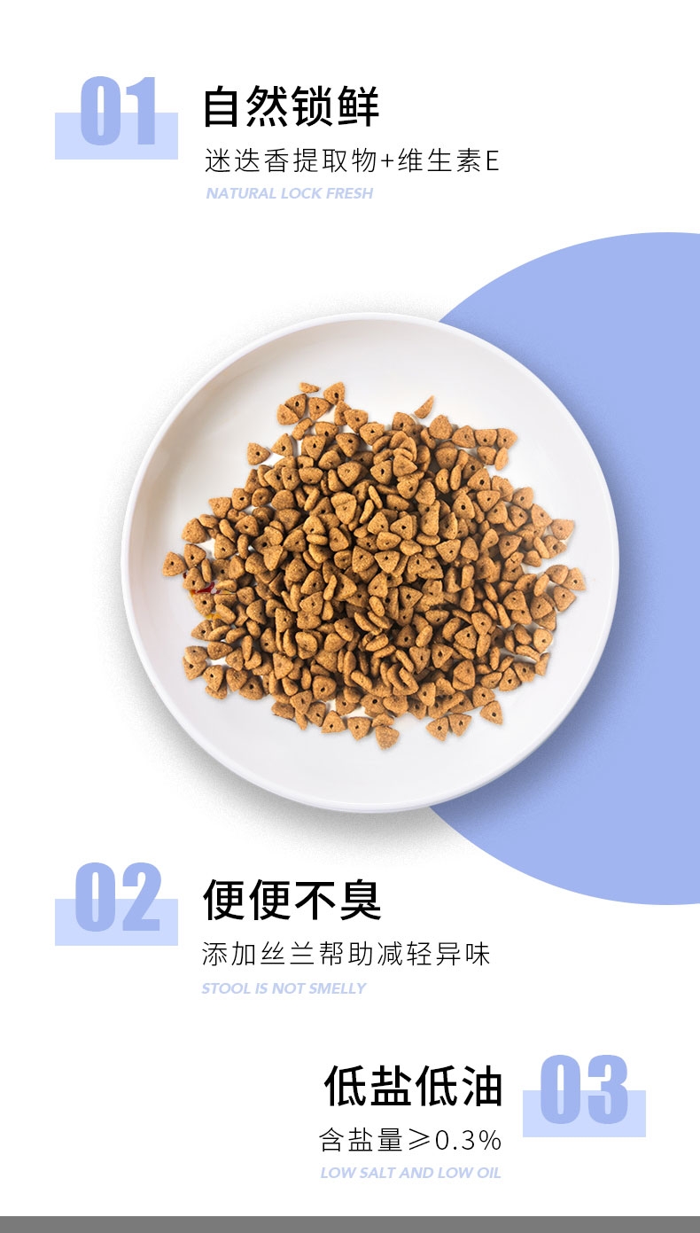 醇粹 全龄猫粮 10kg 70%含肉量
