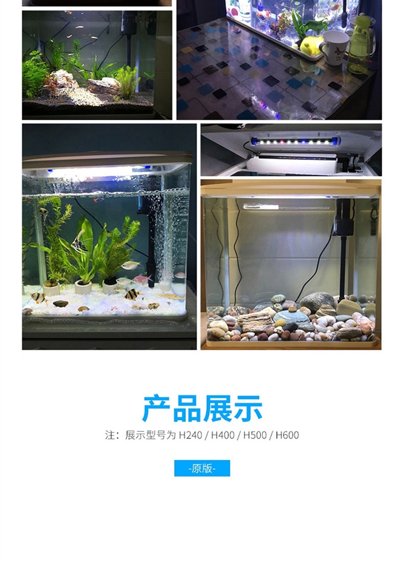聚宝源 H240鱼缸
