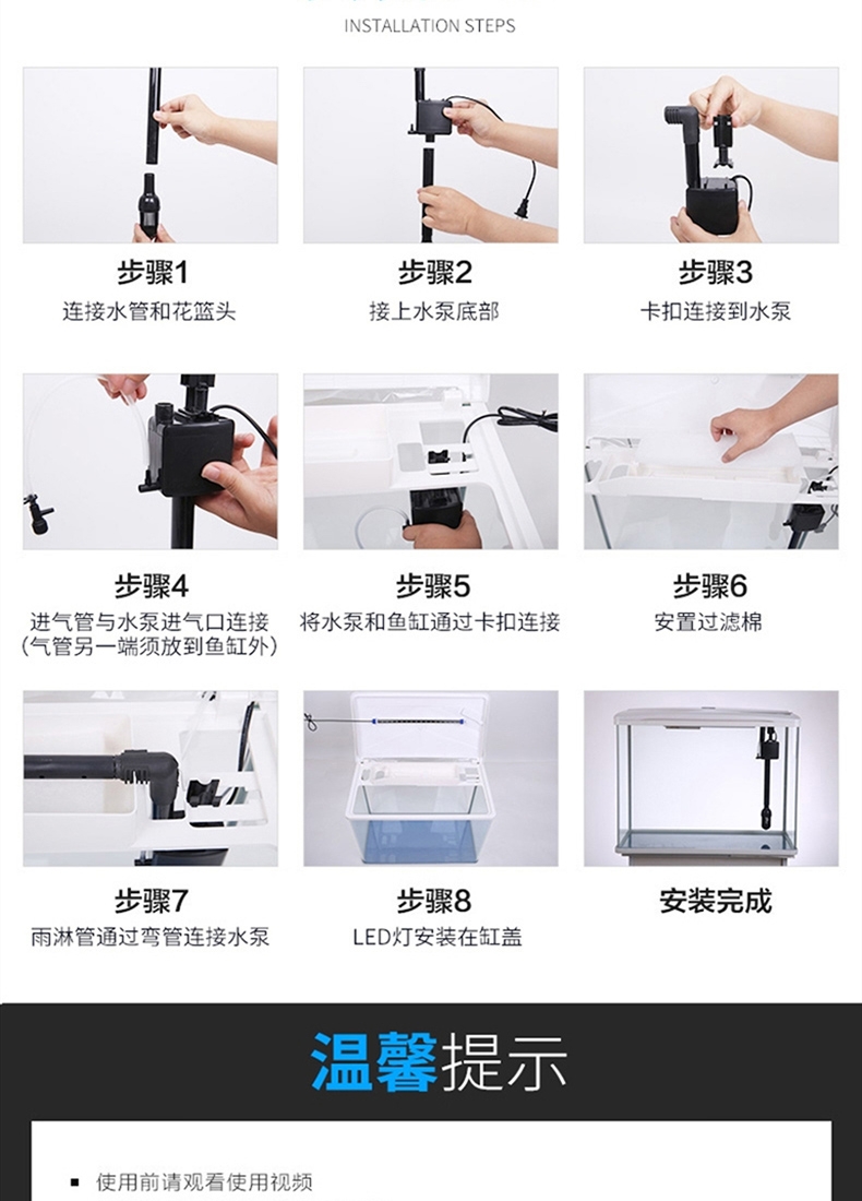 聚宝源 H240鱼缸
