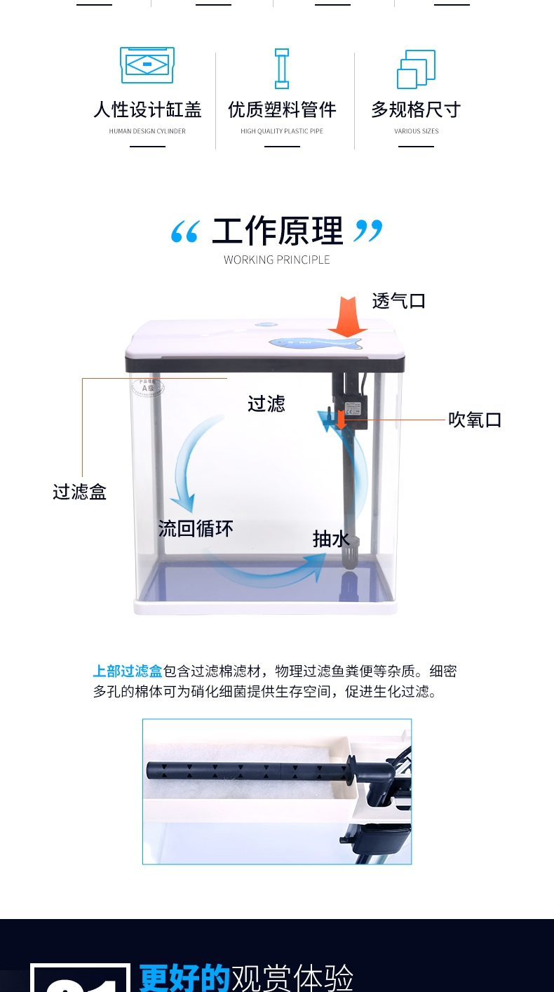 聚宝源 H400鱼缸