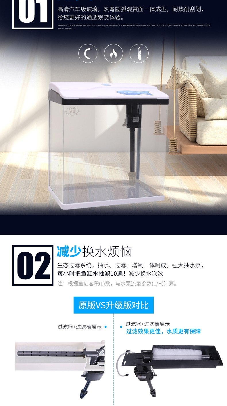 聚宝源 H400鱼缸