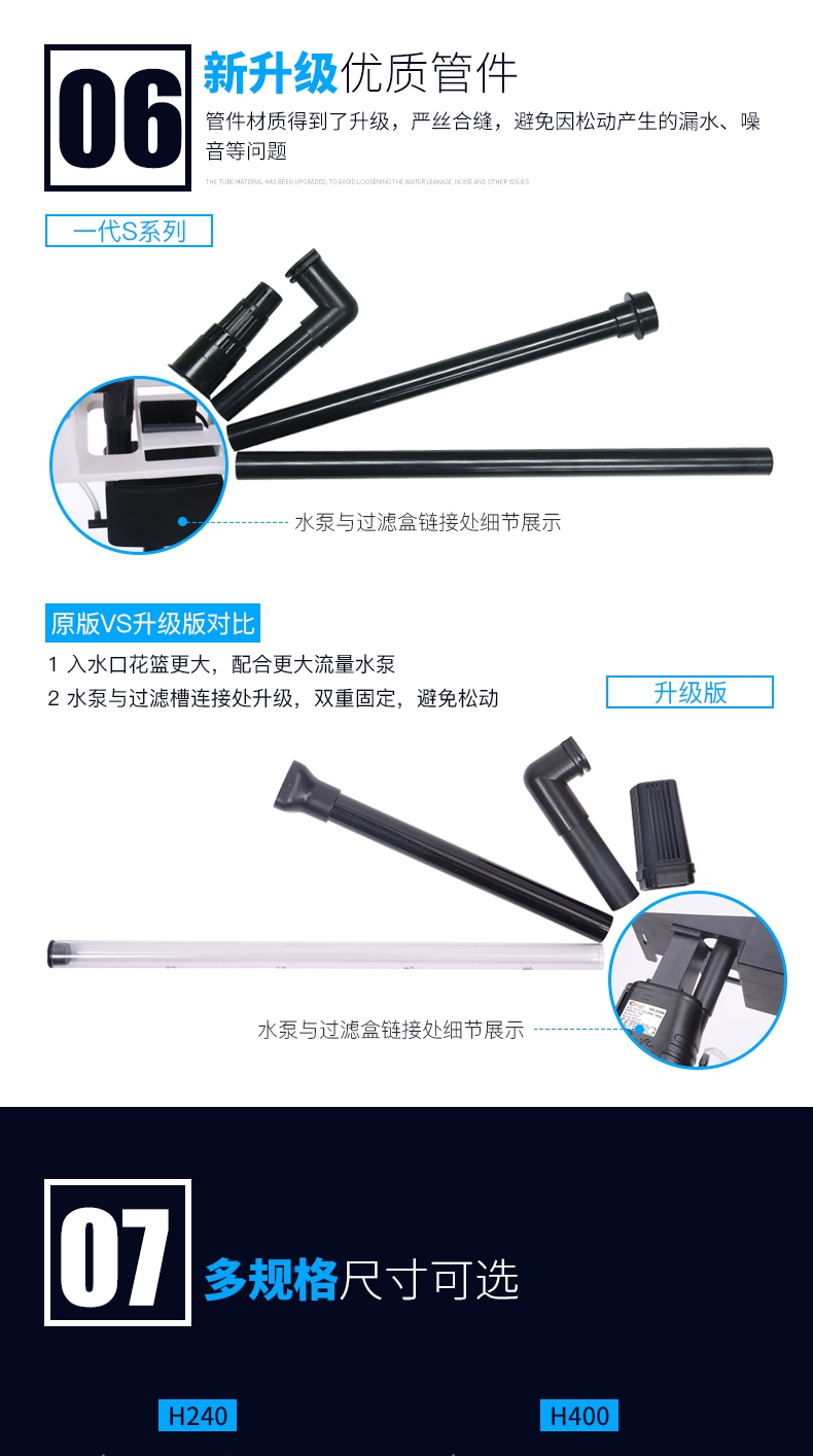 聚宝源 H400鱼缸