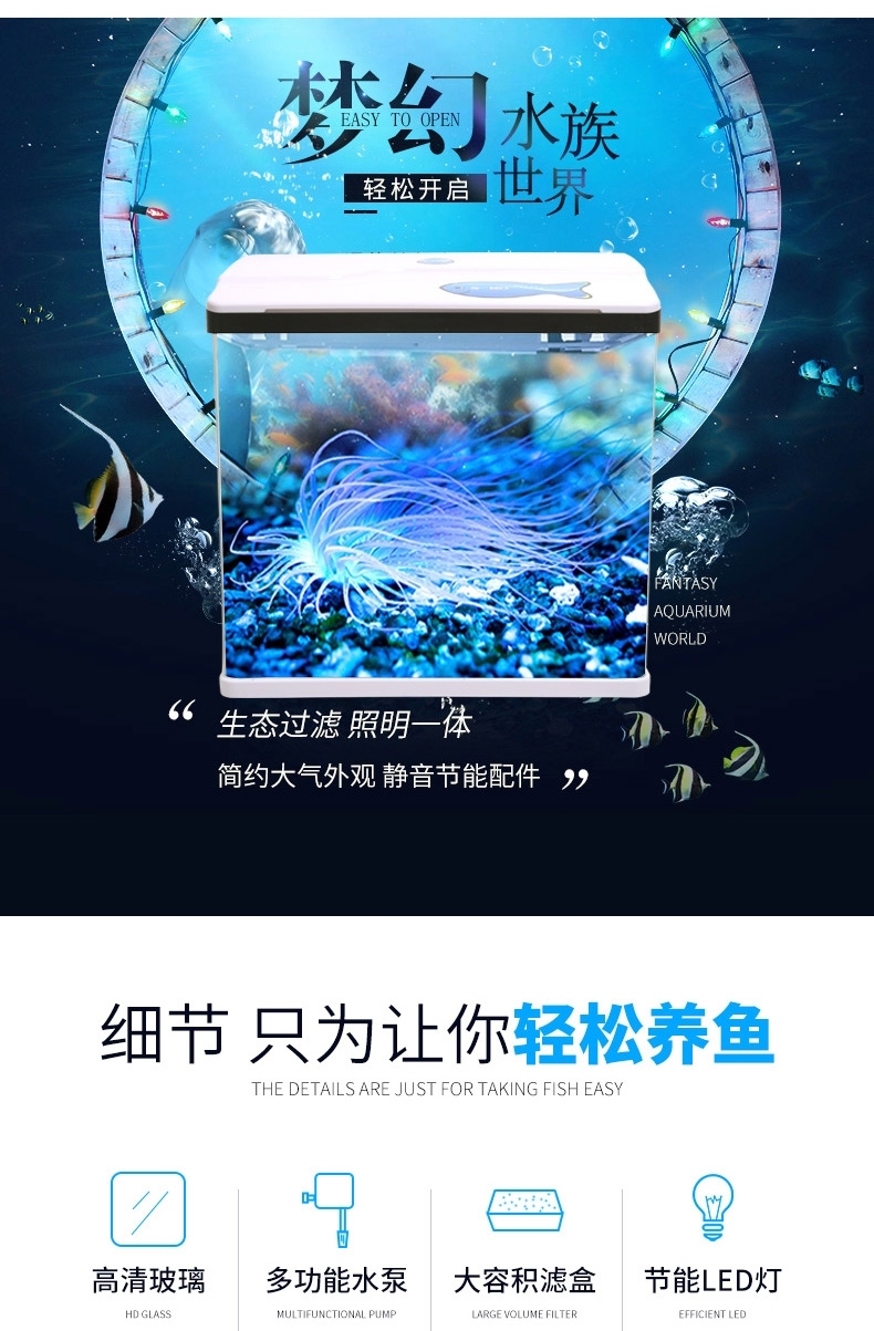 聚宝源 H400鱼缸