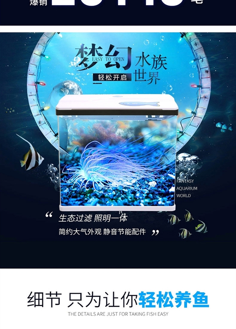 聚宝源 H600鱼缸