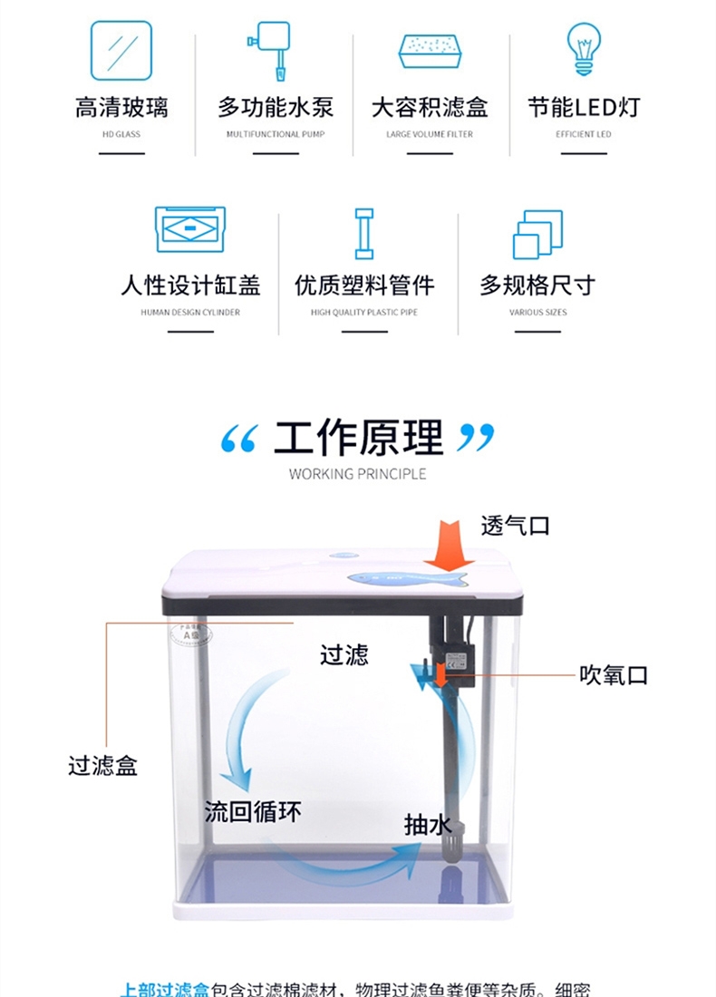 聚宝源 H600鱼缸