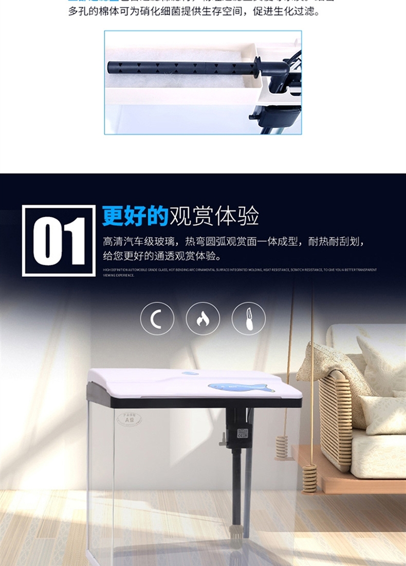 聚宝源 H600鱼缸