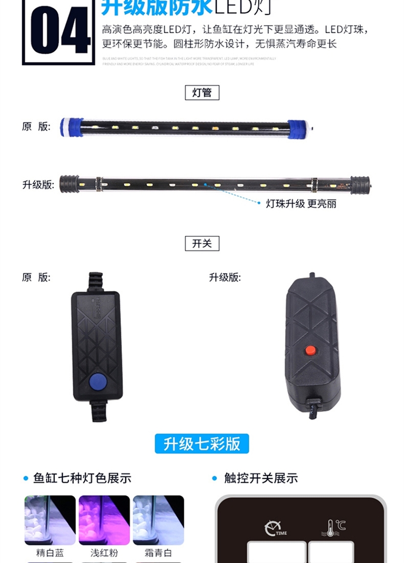 聚宝源 H600鱼缸