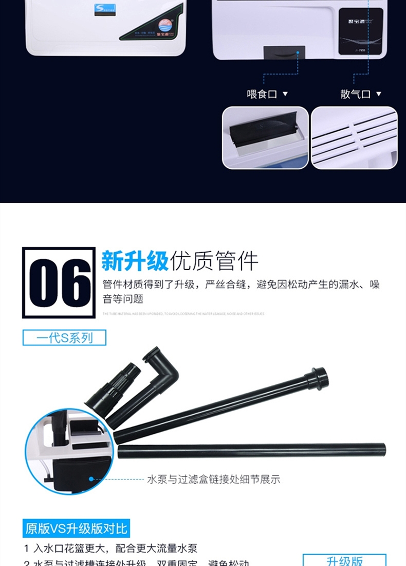 聚宝源 H600鱼缸