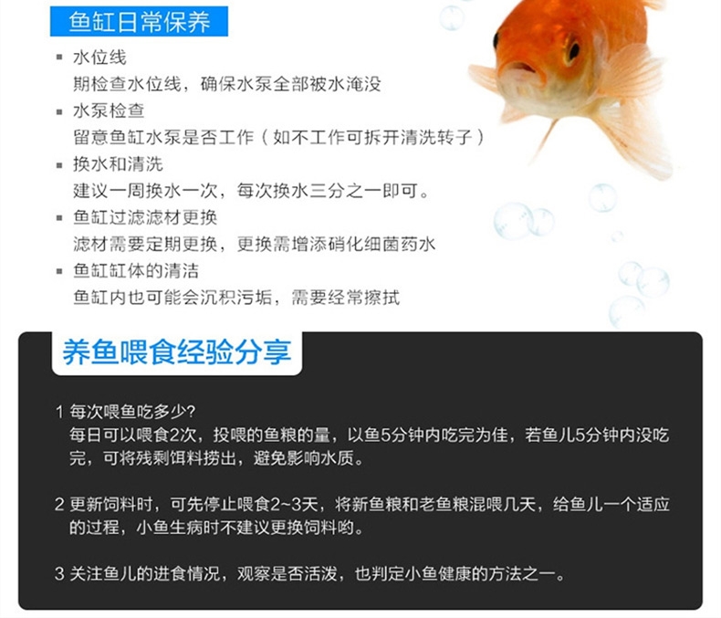 聚宝源 H600鱼缸