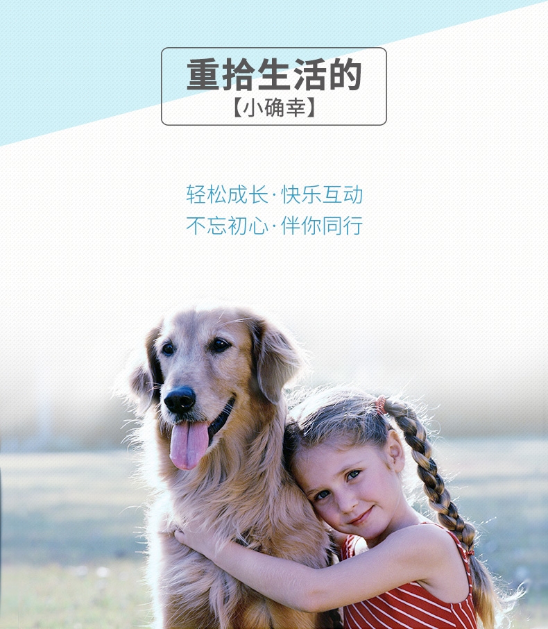 维斯康 犬猫通用维生素片 200片/瓶 改善食欲肠胃皮肤问题