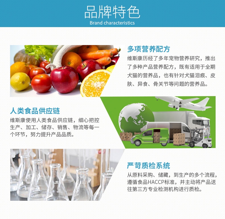 维斯康 犬猫通用维生素片 200片/瓶 改善食欲肠胃皮肤问题