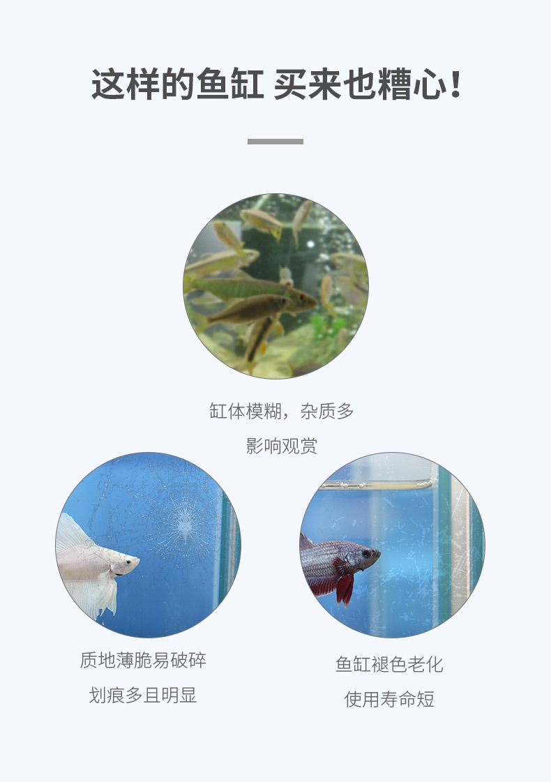 聚宝源 超白鱼缸LX400