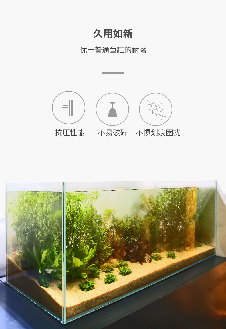 聚宝源 超白鱼缸LX400