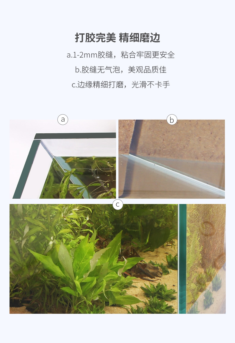 聚宝源 超白鱼缸LX400