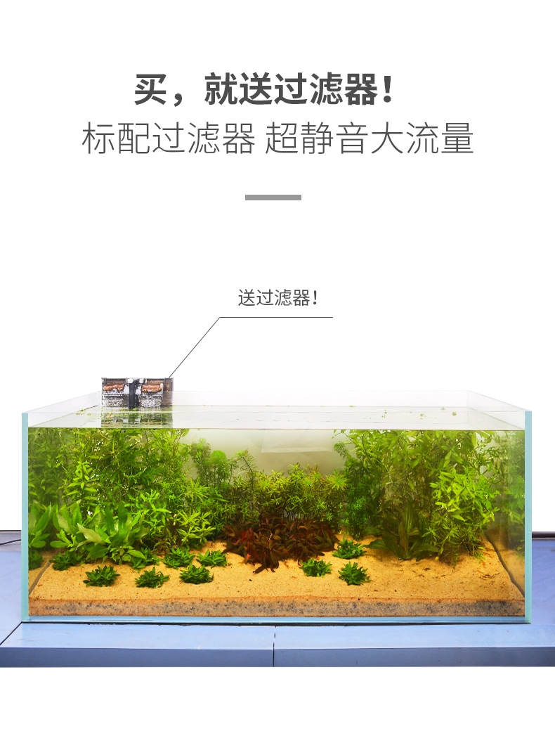 聚宝源 超白鱼缸LX400