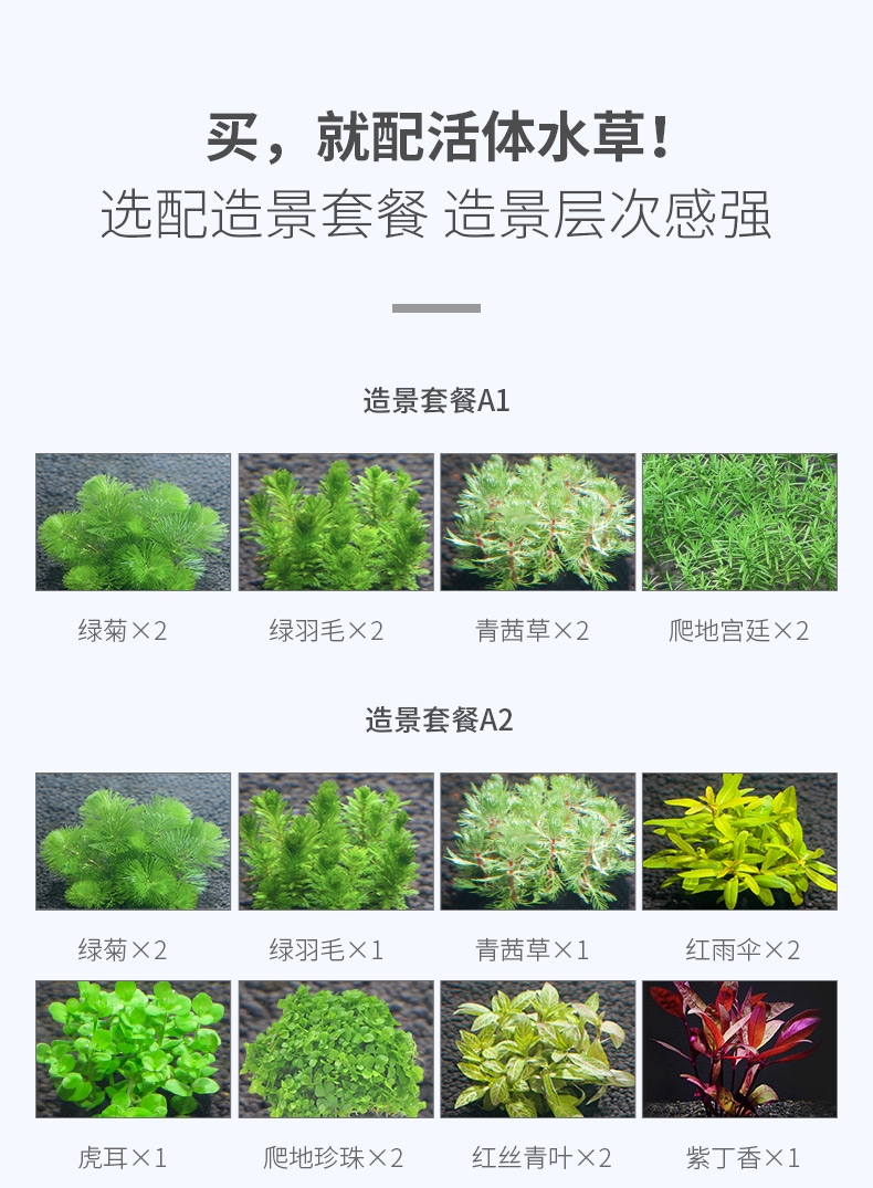 聚宝源 超白鱼缸LX400