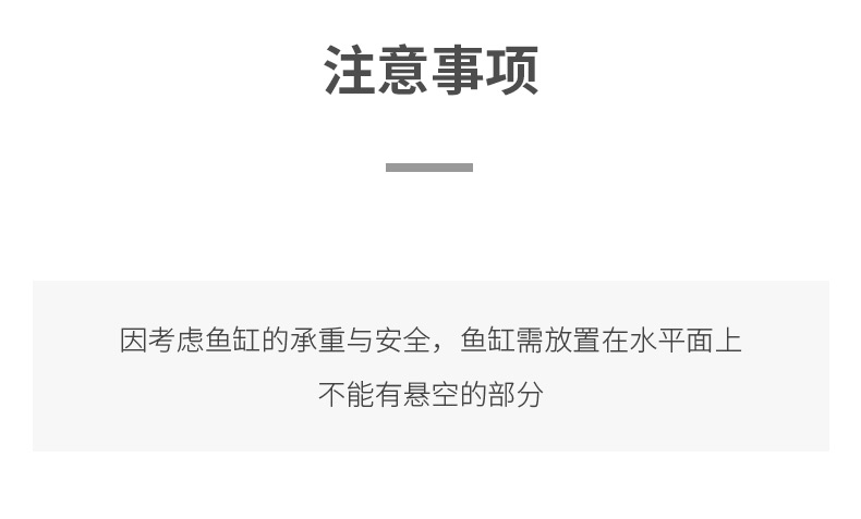 聚宝源 超白鱼缸LX400