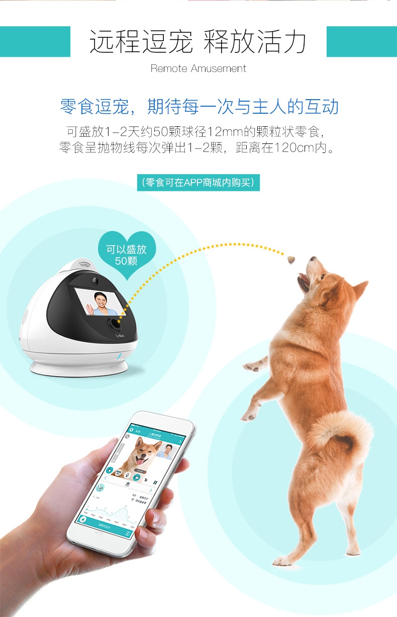 赖宝 陪伴机器人 小静猫狗玩具解决分离焦虑症监控摄像语音遥控 高科技智能机器人