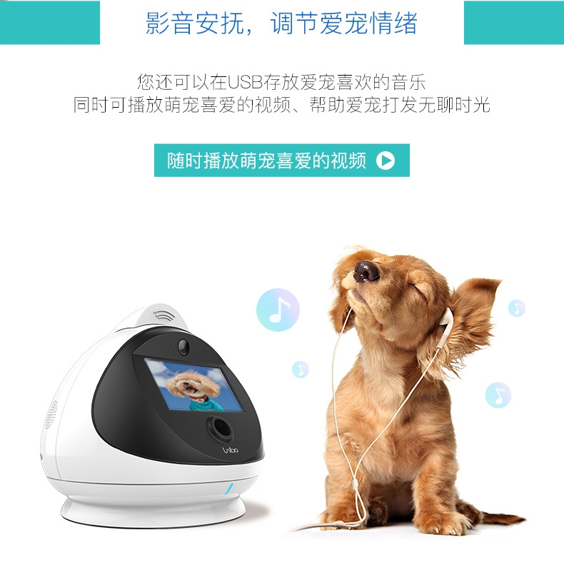 赖宝 陪伴机器人 小静猫狗玩具解决分离焦虑症监控摄像语音遥控 高科技智能机器人