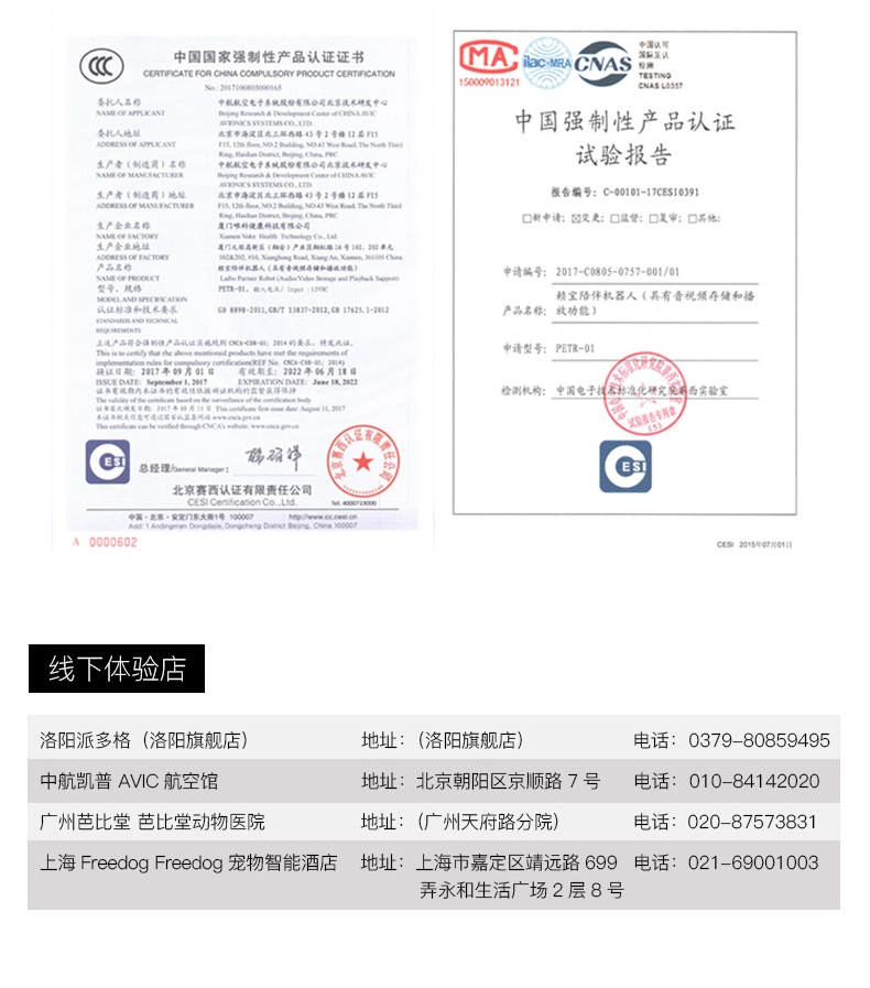 赖宝 陪伴机器人 小静猫狗玩具解决分离焦虑症监控摄像语音遥控 高科技智能机器人