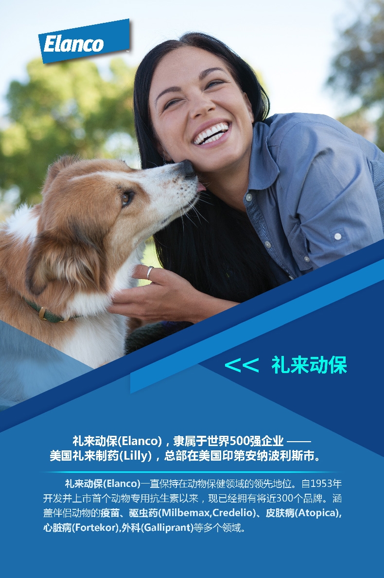 速耳爽 犬猫通用 耳道清洁液 125ml 滴耳液除耳螨耳炎