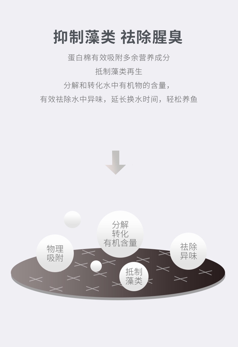 聚宝源 去污丸500ml