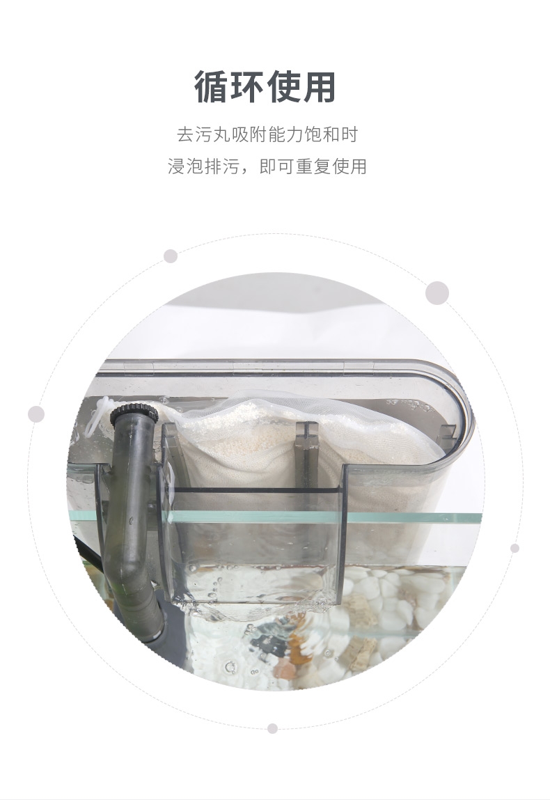 聚宝源 去污丸500ml