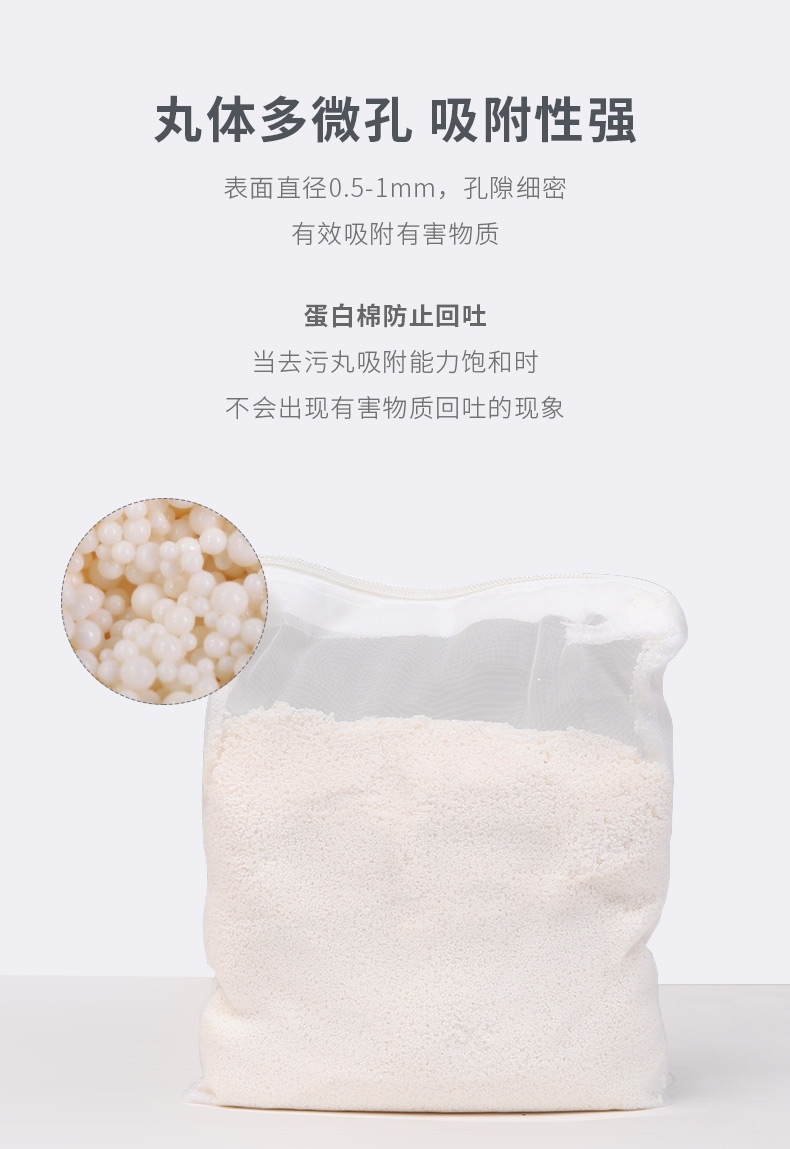 聚宝源 去污丸500ml