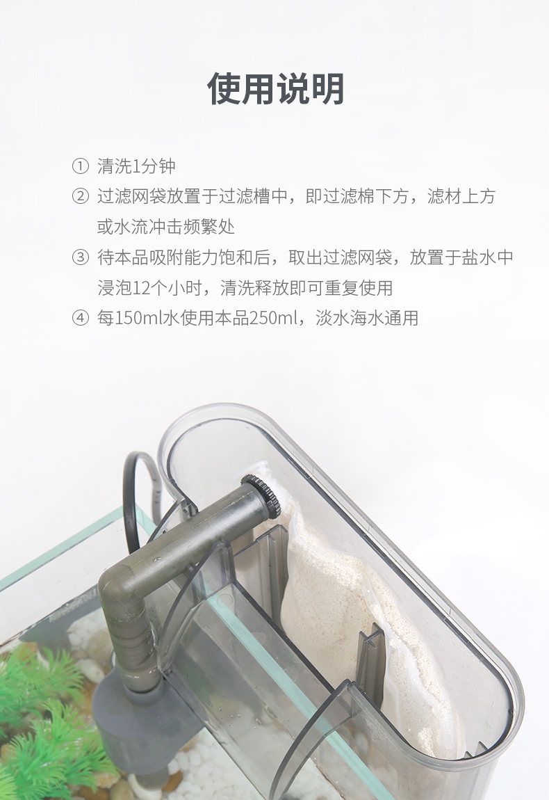 聚宝源 去污丸500ml
