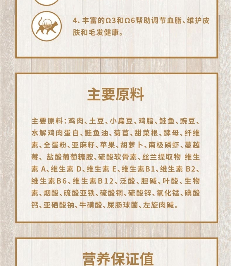 Primo 鸡肉三文鱼无谷低敏室内成猫粮 1.8kg 比利时进口