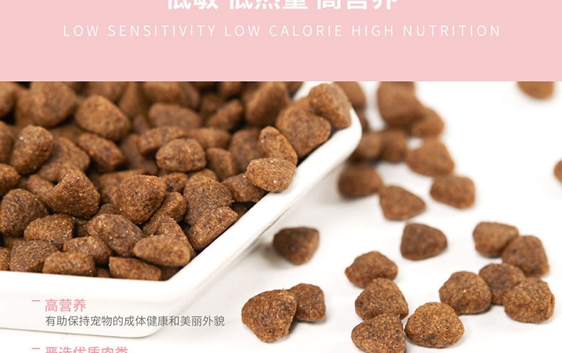 Primo 鸡肉三文鱼无谷低敏室内成猫粮 1.8kg 比利时进口