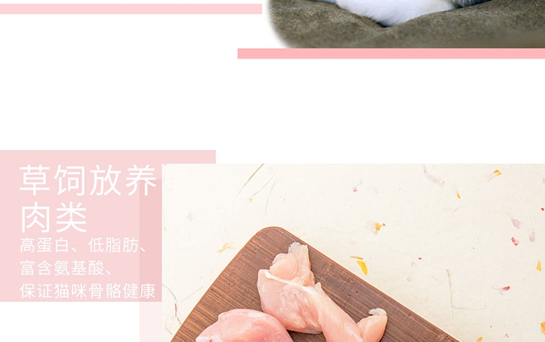 Primo 鸡肉三文鱼无谷低敏室内成猫粮 1.8kg 比利时进口