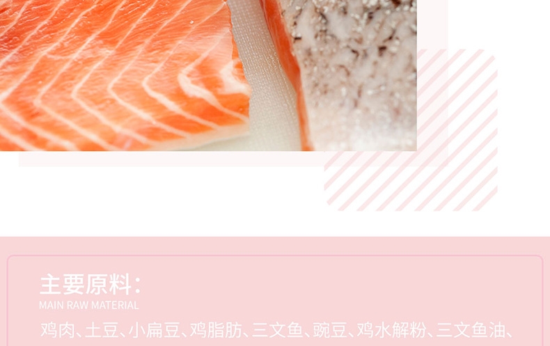 Primo 鸡肉三文鱼无谷低敏室内成猫粮 1.8kg 比利时进口